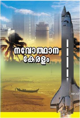 Click here to read book.